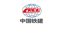 中国铁建
